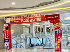 -华东装饰城