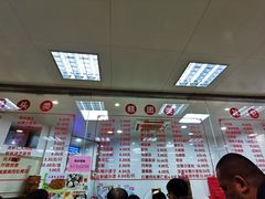 -常州糕团店(北大街新世纪商城店)