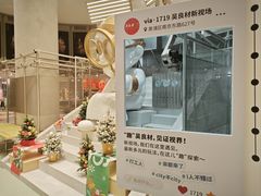 -吴良材眼镜(七重天新视场店)