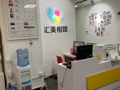 -汇美相馆(华强北店)