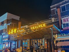 -小白楼1902欧式风情街