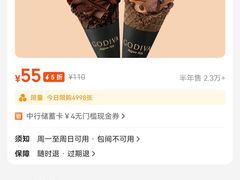 -GODIVA(万象城店)