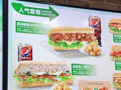 -赛百味SUBWAY(曲江智慧大厦店)