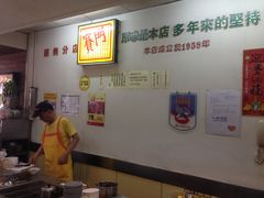 -上海老天禄