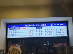 -山海菜馆·海肠捞饭·青岛菜(栈桥店)