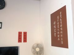 -袁妈红豆汤(重庆总店)