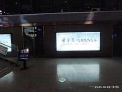 -星巴克(青岛火车北站候车大厅店)