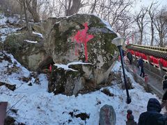 -终南山南五台景区