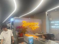 -TMG潮流健身(奥体莲荷里店)