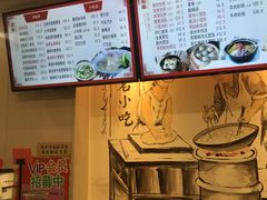 -上海紫彤友联生煎(金沙井店)