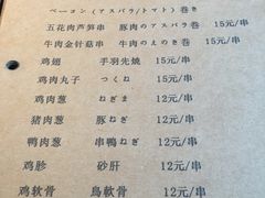 -笑福亭料理小馆(解放碑店)