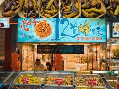 -晋江五店市传统文化旅游区