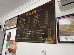 -家烧面馆【南山路知名经典面食】