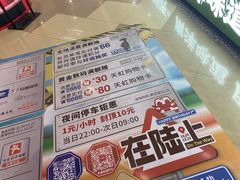 -天虹购物中心(石路店)