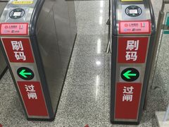 -嘉善路(地铁站)