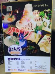 -国惠大酒楼(爱琴海购物公园店)