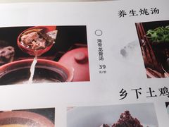 -遇见湘·地道湖南菜(喜悦店)
