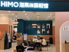 -海马体照相馆(南昌王府井购物中心店)