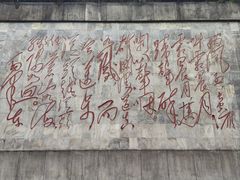 -娄山关景区