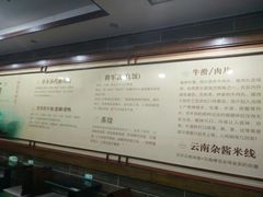 -草本汤(茶亭店)