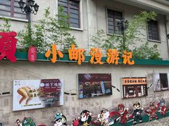 -汕头开埠文化陈列馆