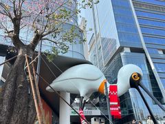 -坂田(地铁站)