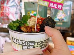 -董顺桃小粒臭豆腐(太平街一店)