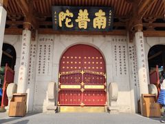 -南普陀寺