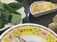 -芦月轩羊蝎子(太平桥店)