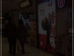 -丽达购物中心(崂山店)