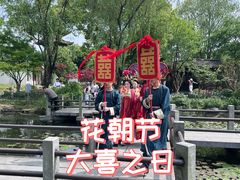 -武汉园博园(武汉自然博物馆)