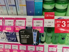 -Boots(廊曼机场店)