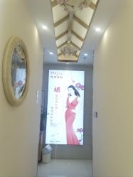 -芳朵美容养生SPA