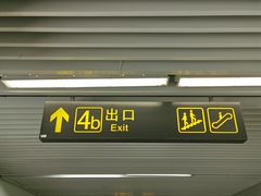 -狮子山(地铁站)
