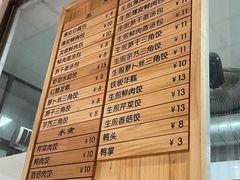 -余氏豆腐包老店(东直街店)