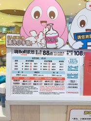 -MELAND(郑州万象城店)