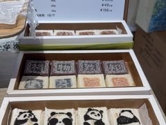-阮大兴糕团(滨江宝龙店)