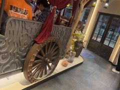 -那时新疆(经纬汇店)