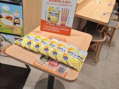 -吉野家(上海美罗城店)