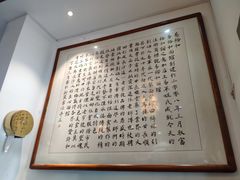 -易裕和·长沙米粉(友谊路店)