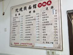 -陀块头面馆(梅岭南路店)