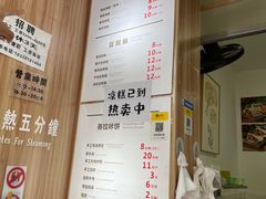 -晓友烧麦(光华村店)