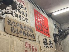 -罗妈砂锅(四川成都奎星楼店)