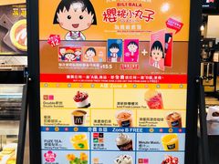 -麦当劳(沙田中心商场店)