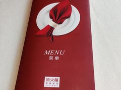 -冰火楼(梦泽园店)