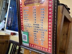 -老光明岗琼甜茶馆