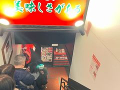 -一兰拉面(新宿中央东口店)