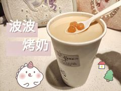 -沪上阿姨·精选茶饮(天河城店)