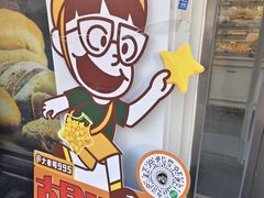 -爱德顺糕点食屋(利民道店)