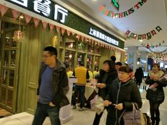 -万宝财富商业广场